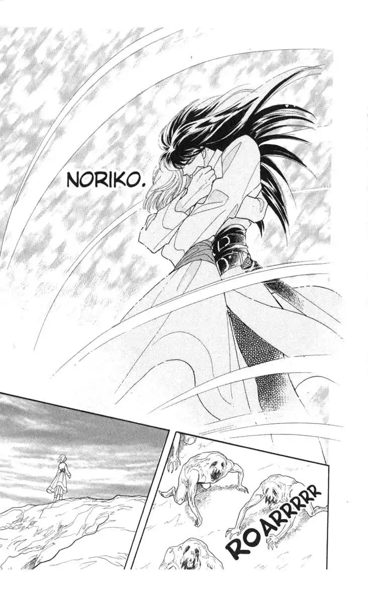 Kanata Kara Chapter 55 45
